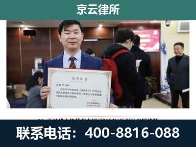 正镶白-企业厂房拆迁律师