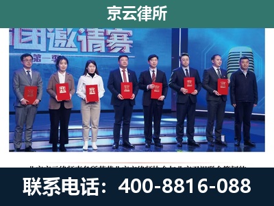 正镶白-专业拆迁律师