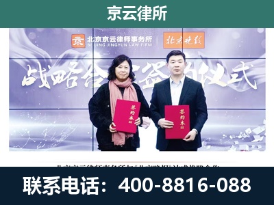 正镶白-专业拆迁律所