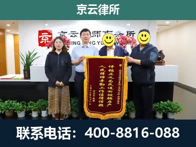 正镶白-企业拆迁律师