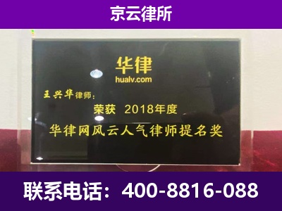 正镶白-企业展示图