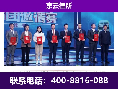 正镶白-企业厂房拆迁律师